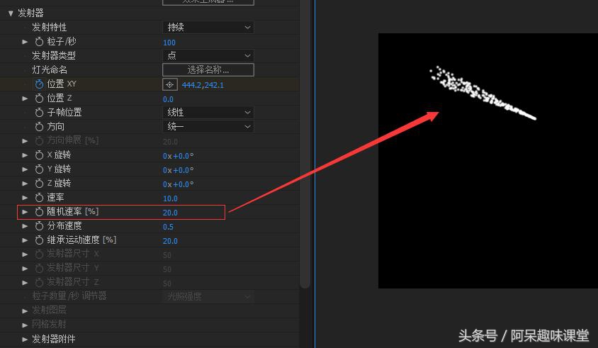 ae教程用particular制作粒子羽翼效果,自学ae学会抠图