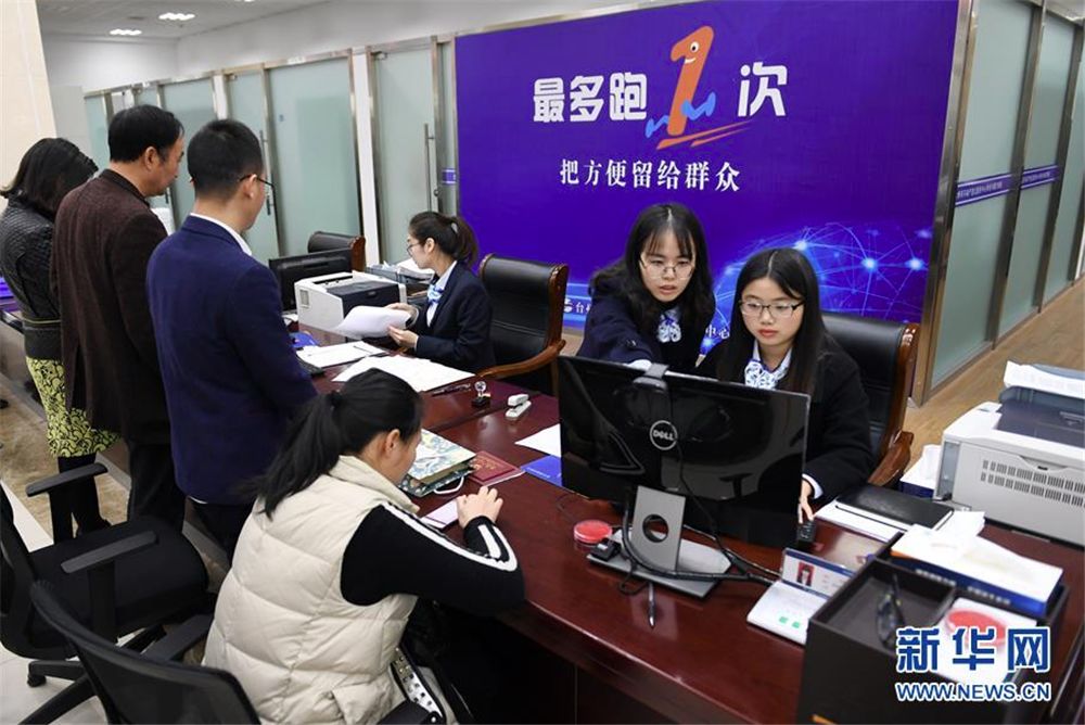 *党**的十九大以来以习*平近**同志为核心的*党**中央坚定不移推进全面深化改革述评