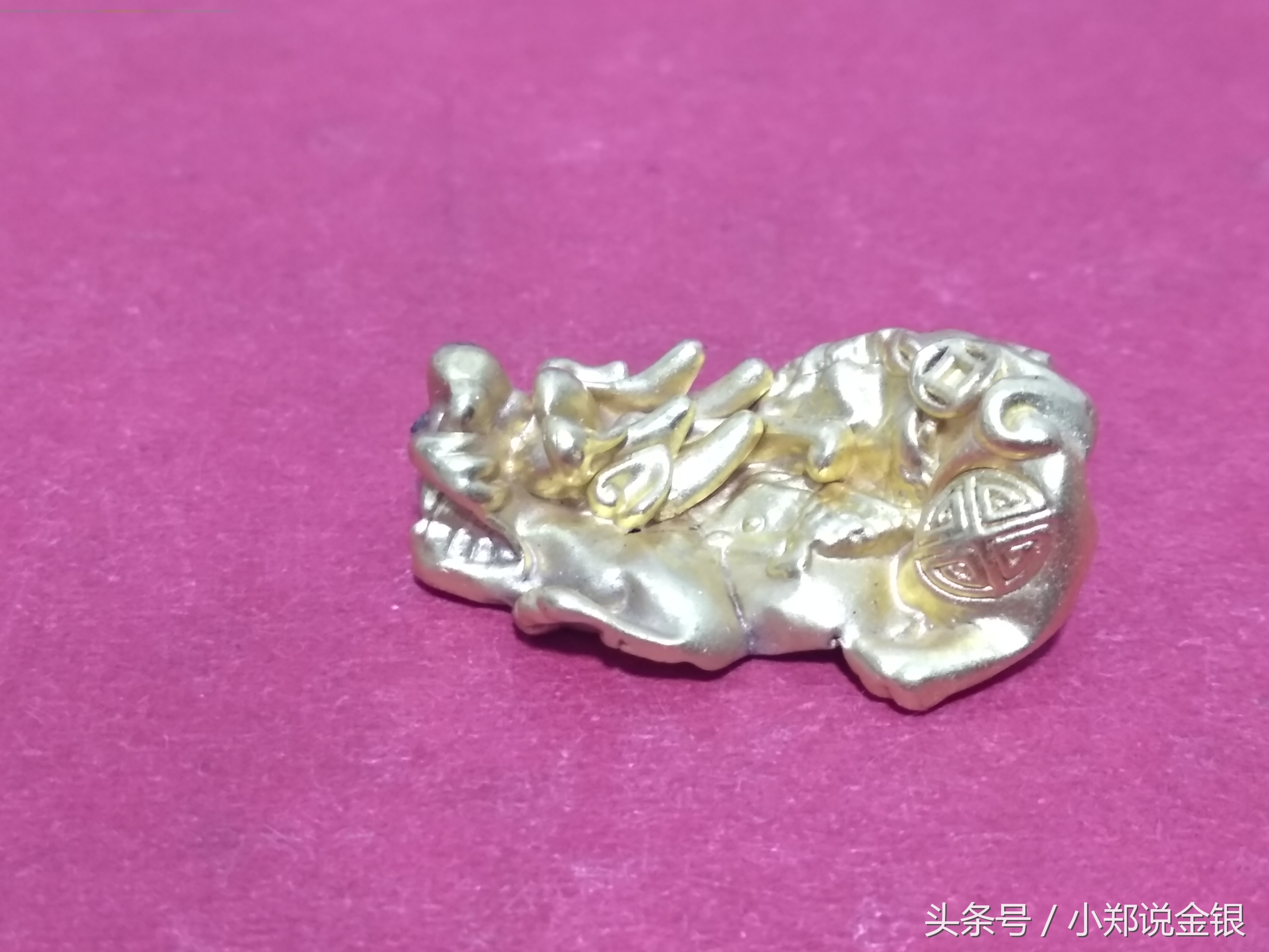 小貔貅手链压变形了,貔貅手链变形了