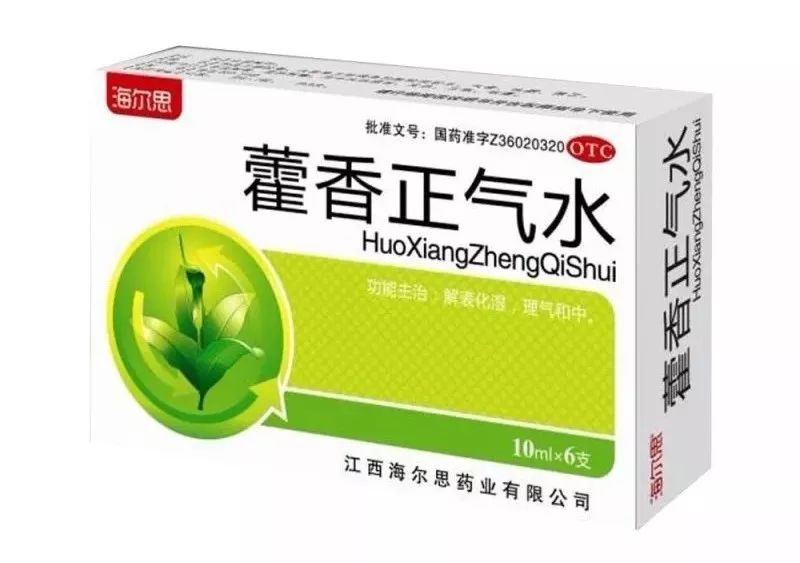 藿香正气水夏天神器,藿香正气水降暑神器