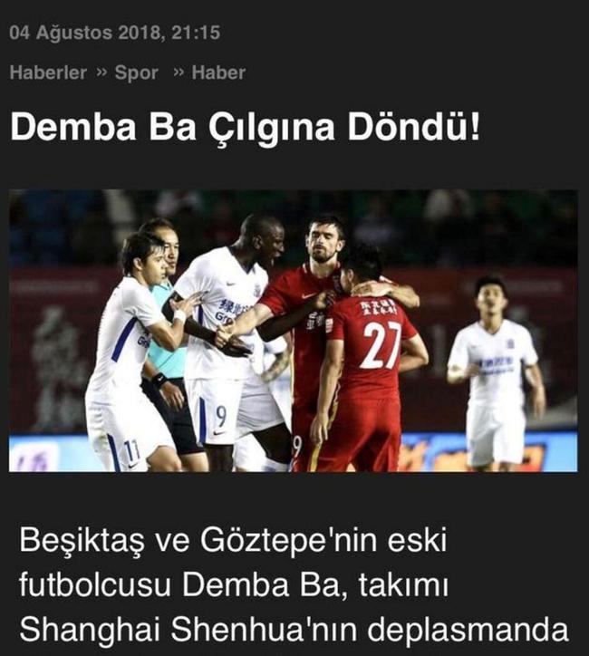 中超微信群,中超聊天群最新版