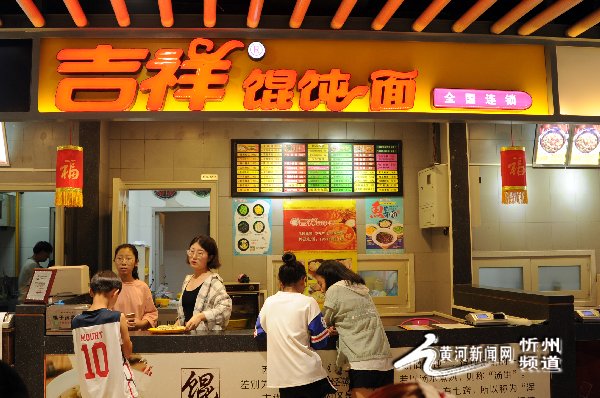 泛华城市广场附近美食,泛华周边美食