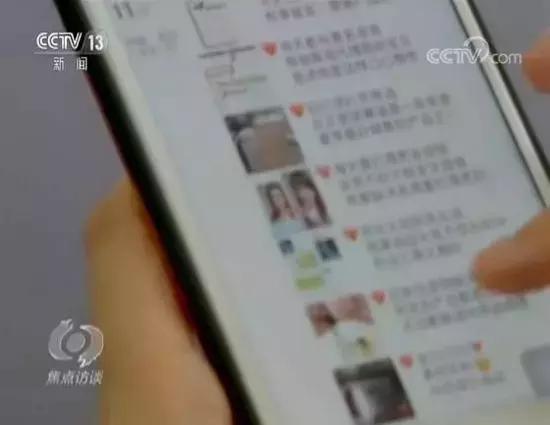 网红进口保健品竟产自农家院？各种营销*局骗**要警惕