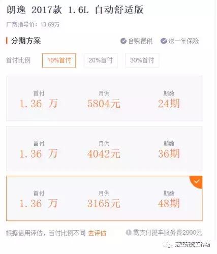 汽车直租优势,互联网汽车租赁平台