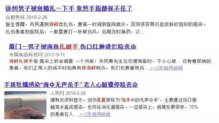 女子被虾刺到导致截肢,被虾扎伤伤口好了按压还是疼