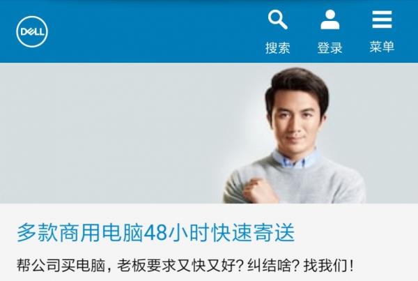 戴尔直销模式没落的原因,戴尔直销是真的吗