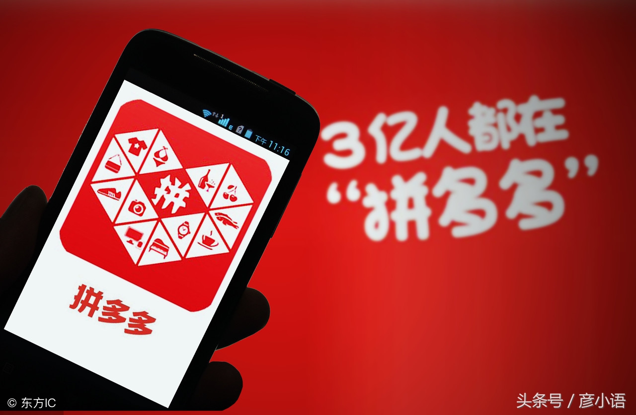 拼多多京东商业模式对比,拼多多的商业模式错了吗