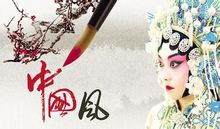 京剧戏曲代表,中国京剧三大国粹