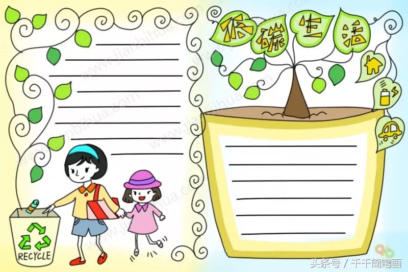 小学生德育感恩手抄报内容,一年级围绕德育主题的手抄报