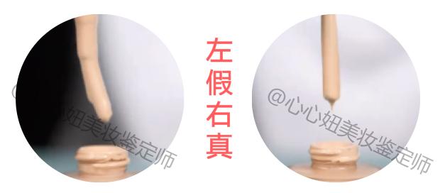 阿玛尼大师粉底液真假怎么辨别,阿玛尼权力粉底液真假鉴别