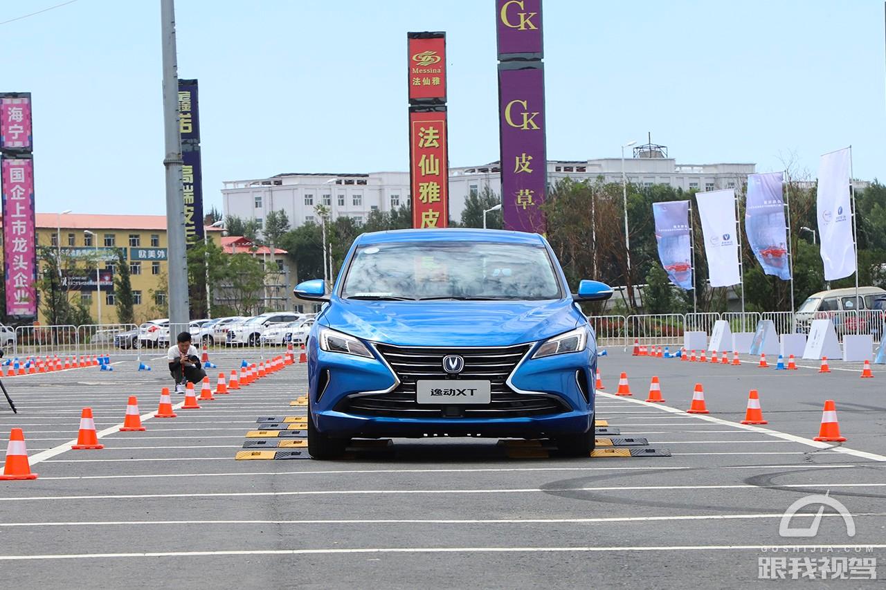 新到逸动xt,逸动xt2018款风潮