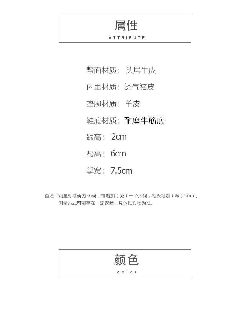 成都鞋子哪里质量好还便宜,推荐玛丽珍鞋软底