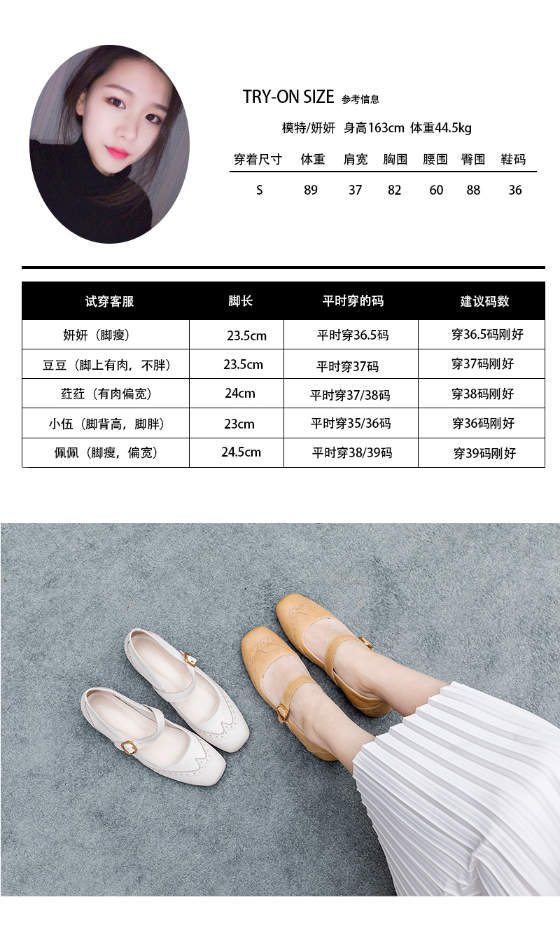 成都鞋子哪里质量好还便宜,推荐玛丽珍鞋软底