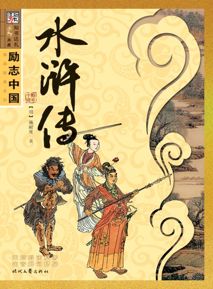 乾隆皇帝小说,乾隆皇帝经典小说