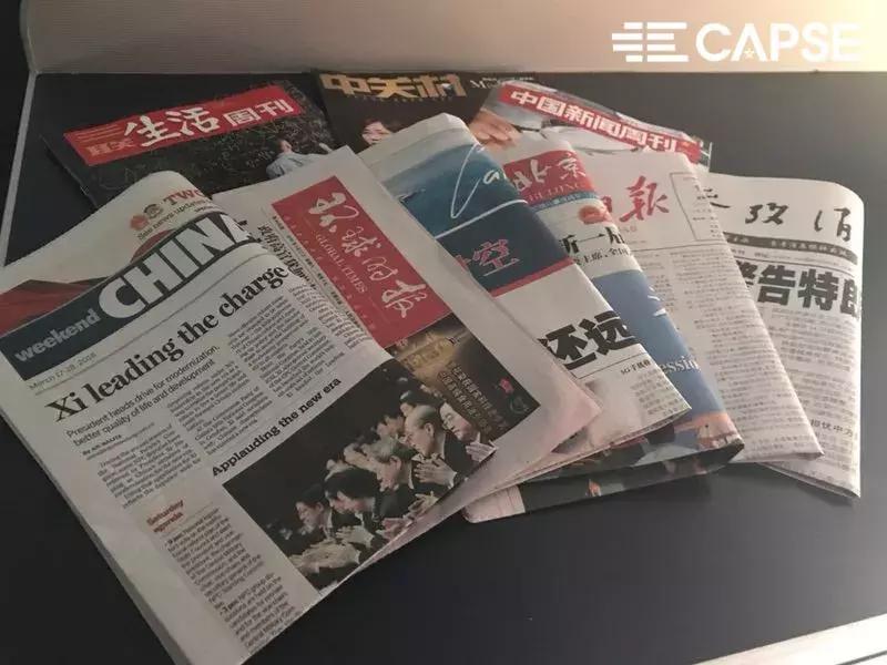 CAPSE：坐了十多年的国航，今天我来好好说一说