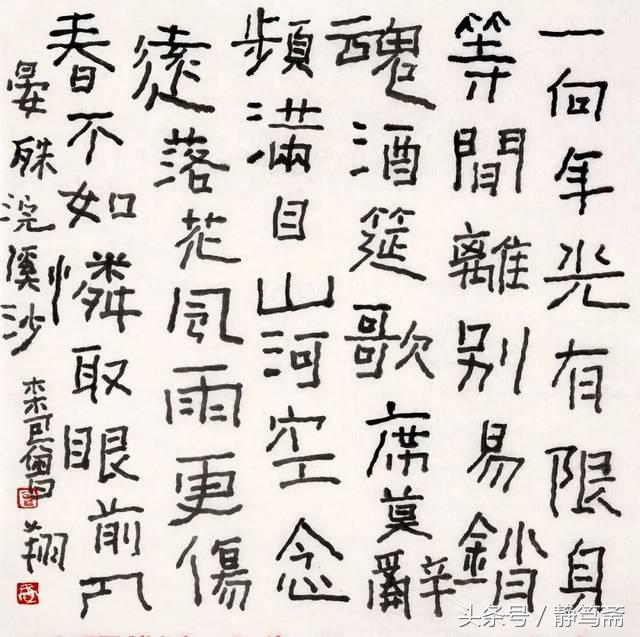 曾翔带来的世界观,曾翔谈圣教序