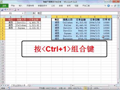 excel表格制作好怎么发给领导,领导让你做excel表格怎么做好看