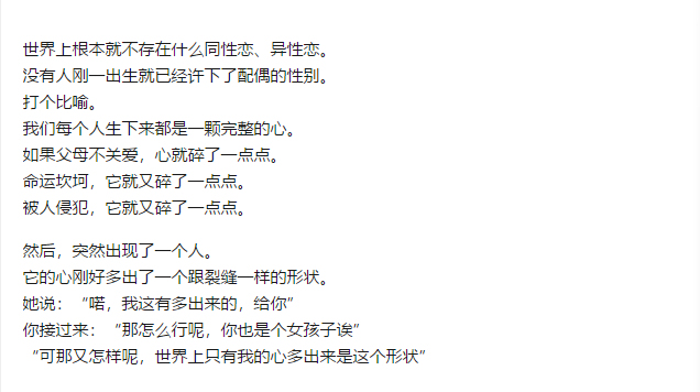 3岁的孩子真的什么都懂吗,3岁宝宝对性的教育