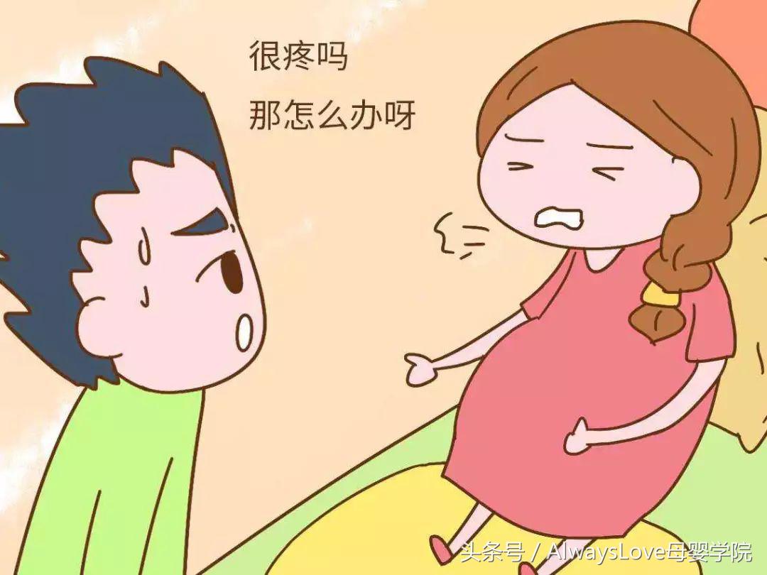 临产前3大征兆,临产前三大预兆