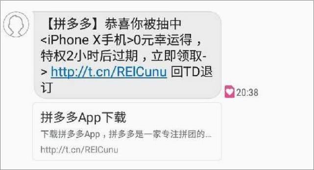 拼多多店铺营销文案在哪,拼多多发朋友圈怎么写文案