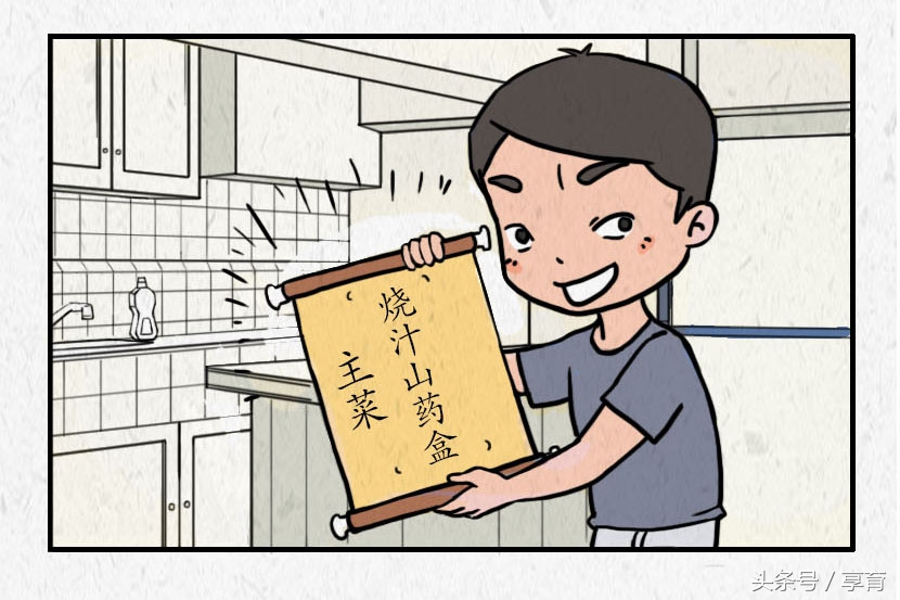 孕中期血糖高食谱大全及做法,4-7个月孕中期食谱大全