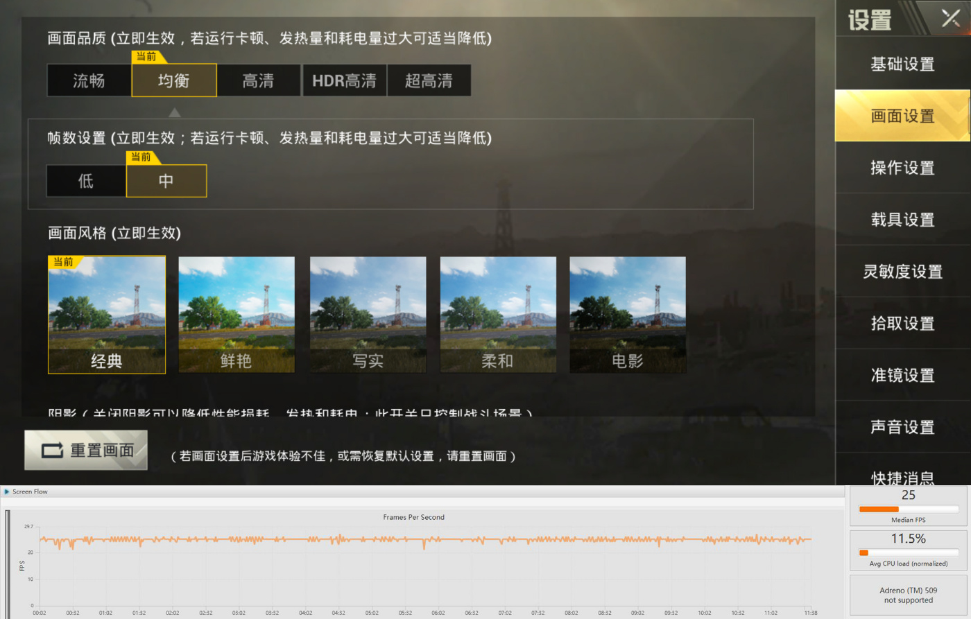 红米note5能玩光遇吧,红米note5应用多开