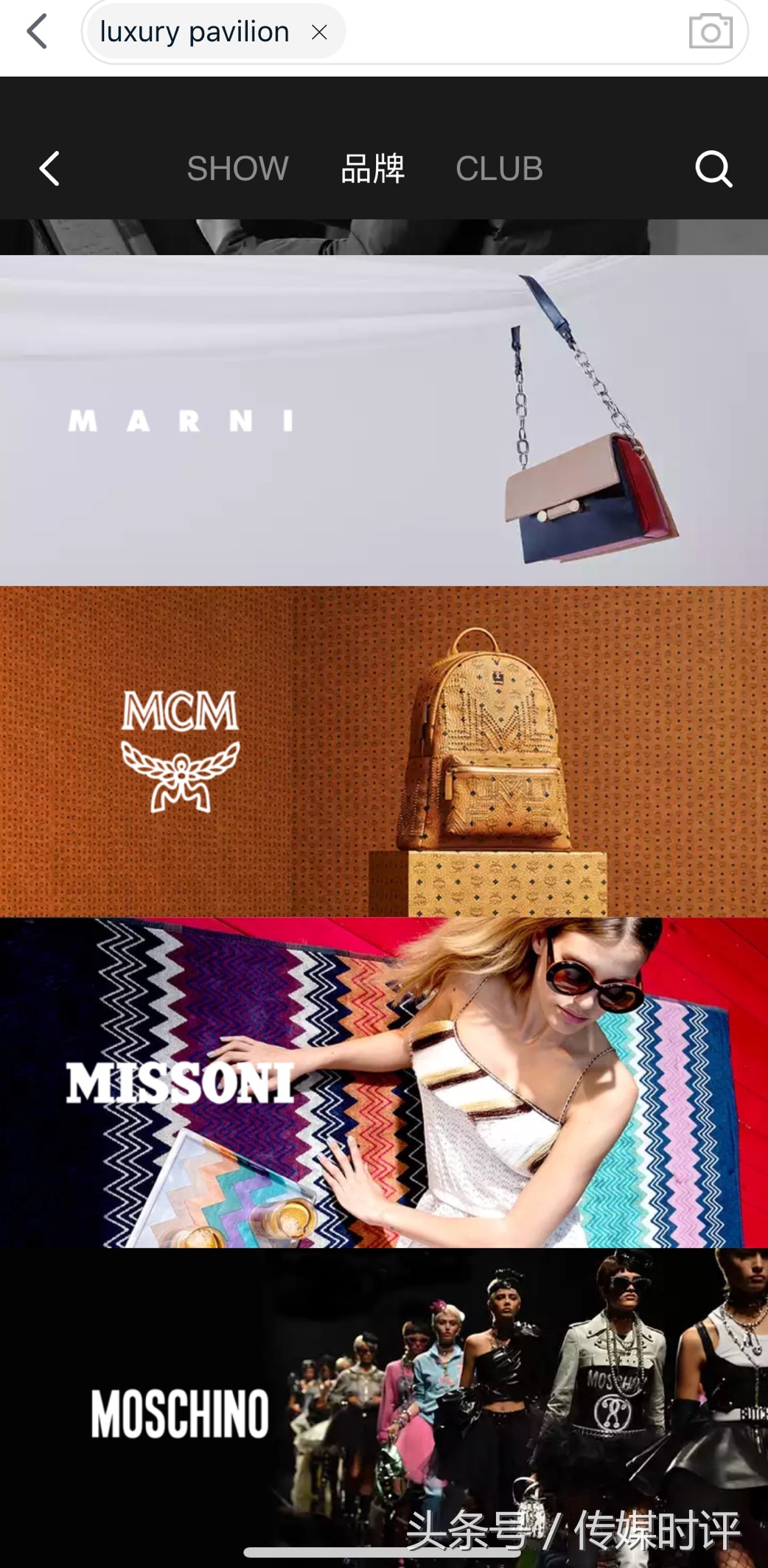 mcm什么时候入驻天猫旗舰店,德国mc奢侈品牌
