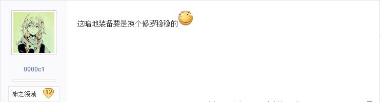 dnf暗帝适合当主c吗,dnf主c打深渊还是打主线