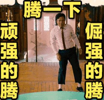 西虹市首富取景地都有哪些城市,西虹市首富体育场取景地在哪里