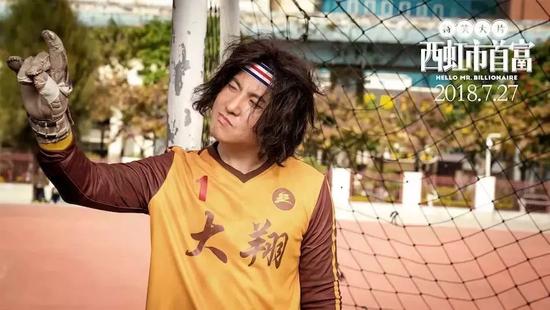 西虹市首富取景地都有哪些城市,西虹市首富体育场取景地在哪里