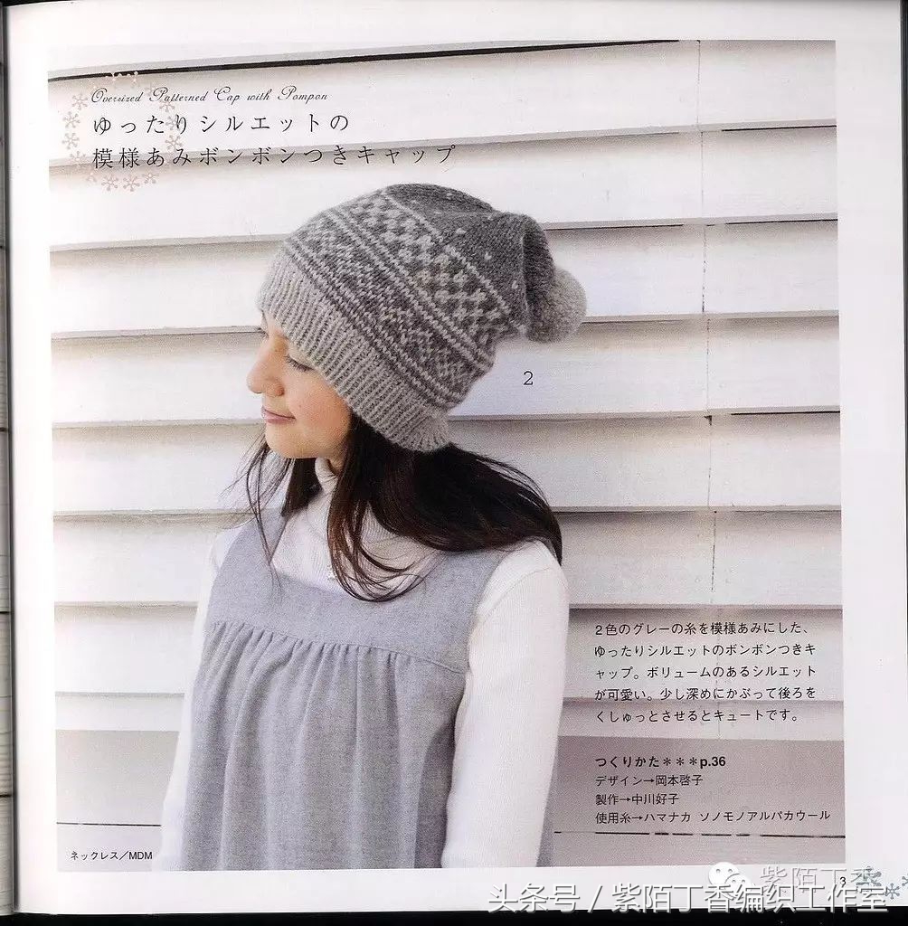 特别简单的棒针帽子,帽子棒针织法教程时尚百搭帽子