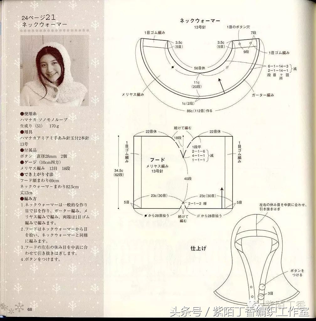 特别简单的棒针帽子,帽子棒针织法教程时尚百搭帽子