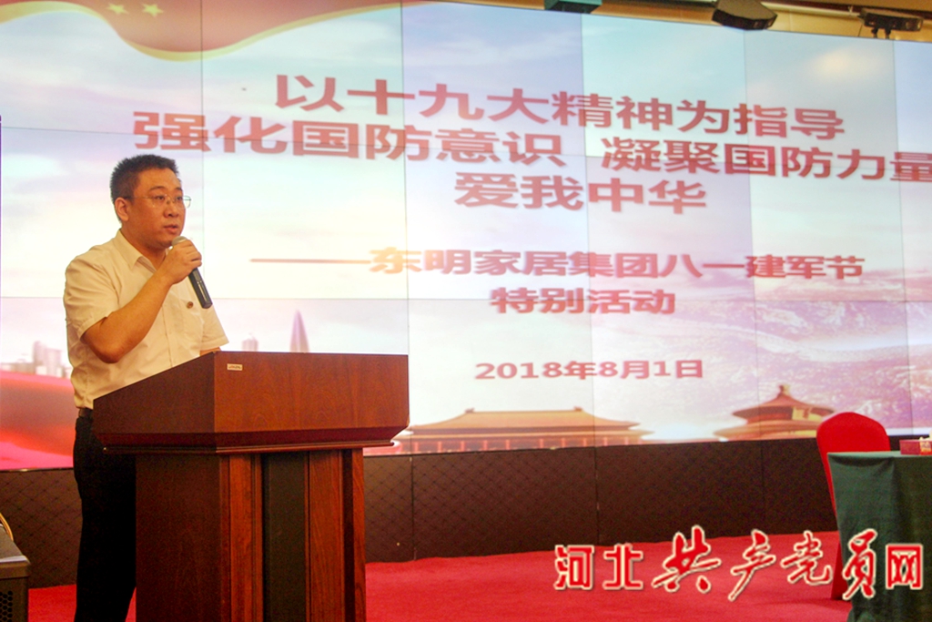 东明家居新年活动,东明家具19周年庆典