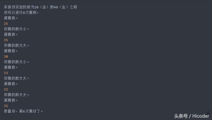 python猜数字游戏0-100教程,python学习教程猜数字游戏开发