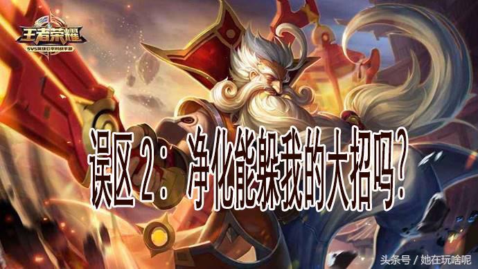 王者荣耀新版本该注意哪些问题,王者荣耀新赛季容易被忽略的细节