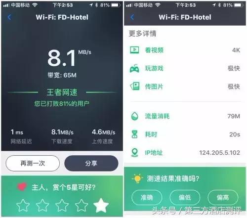 北京丰大国际酒店攻略,北京丰大国际大酒店ktv