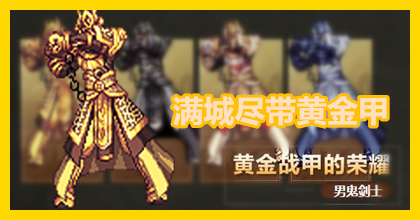 「叨听图说」一套顶七套！多年的深渊噩梦一朝笑醒