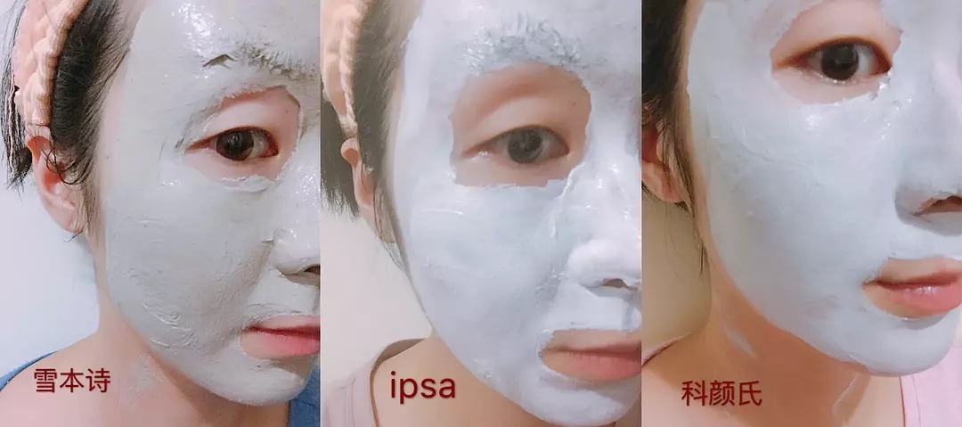 最好用的脸部清洁面膜推荐,最好用的皮肤清洁面膜