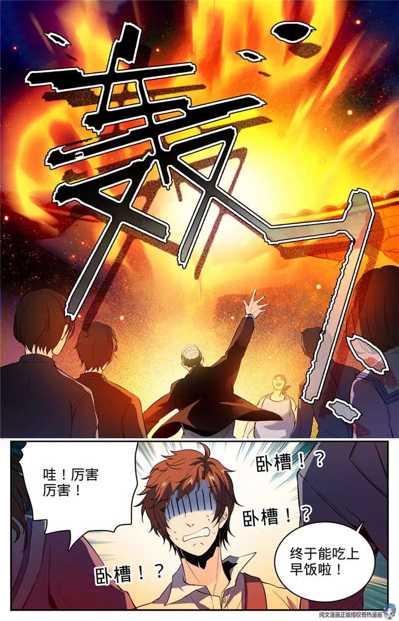 你们相信这个世界上真的有鬼吗,如果这个世界上真的有鬼该有多好