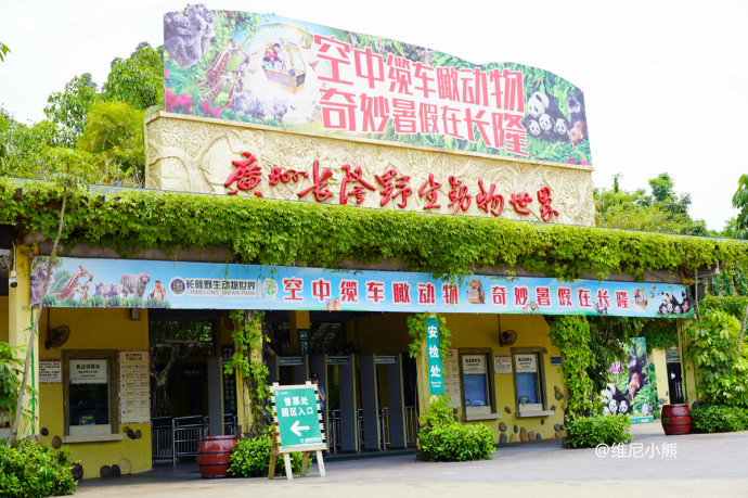 暑假珠海长隆最全游玩攻略,珠海长隆海洋王国暑假门票多少钱