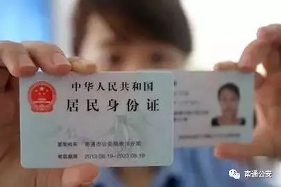 户政大厅可以补办身份证吗,户政大厅是办身份证件的吗