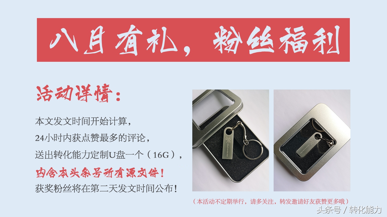 做计划总是不能实现怎么办,如何做好计划培训ppt