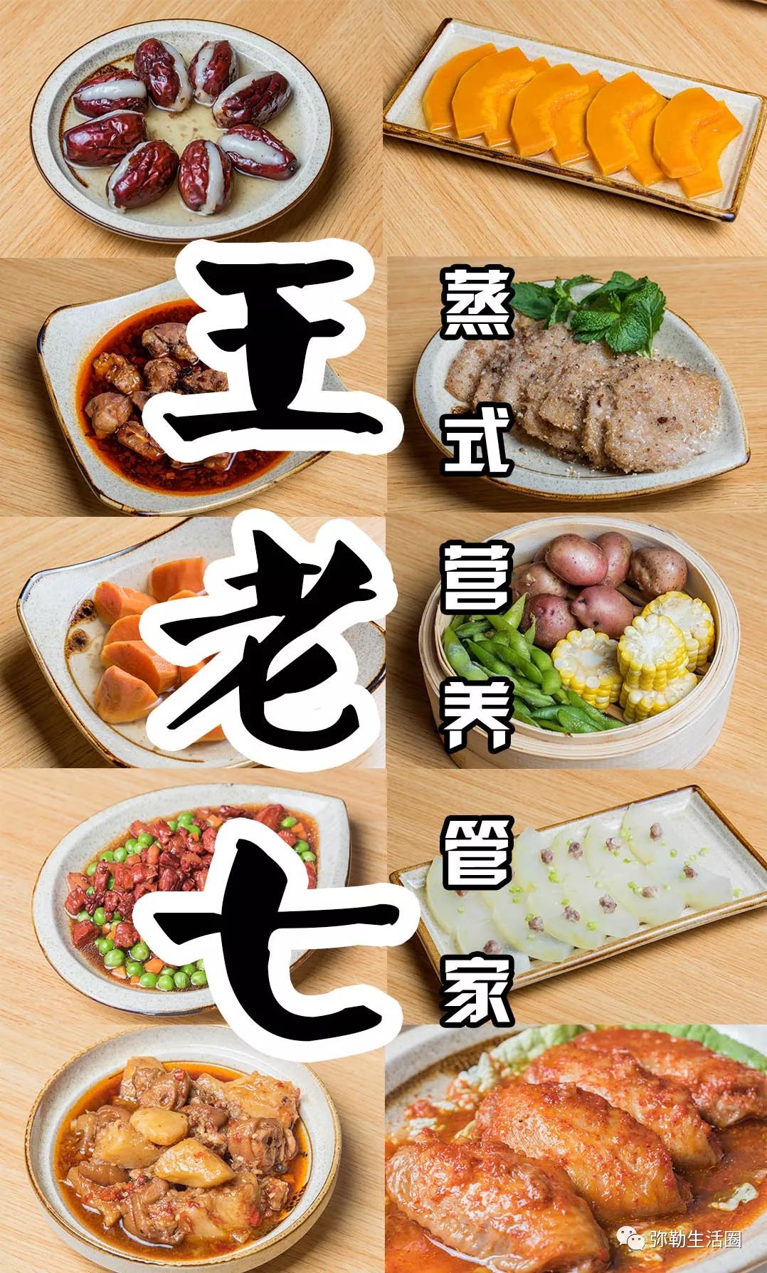 弥勒90后美女开餐馆,自创近百个健康菜,全家老小都喜欢