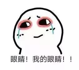 眼睛有螨虫的干眼怎么治疗,螨虫眼治疗视频