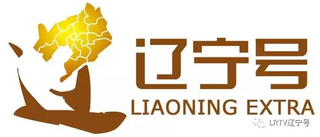 鞍山市韩玉起公示,鞍山市新任书记公示