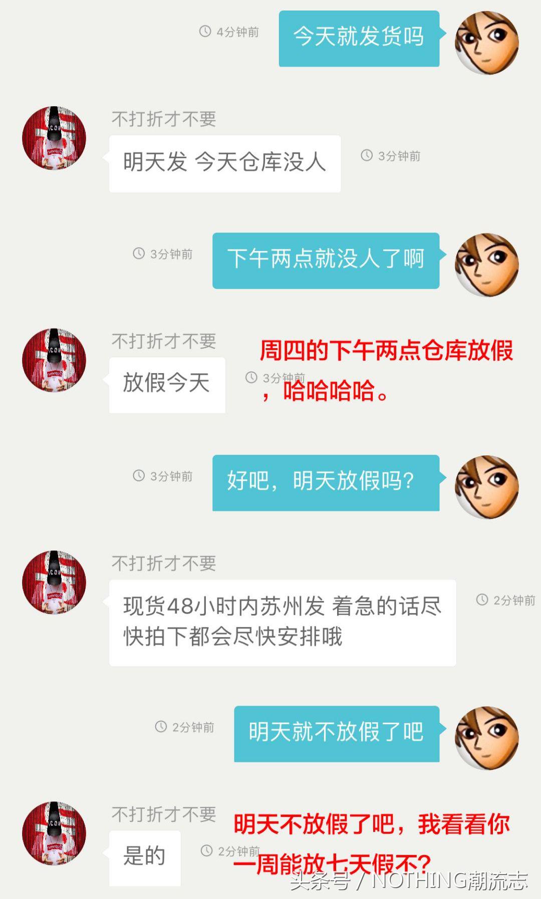 时尚圈行话大揭秘视频,潮流圈如何快速入门