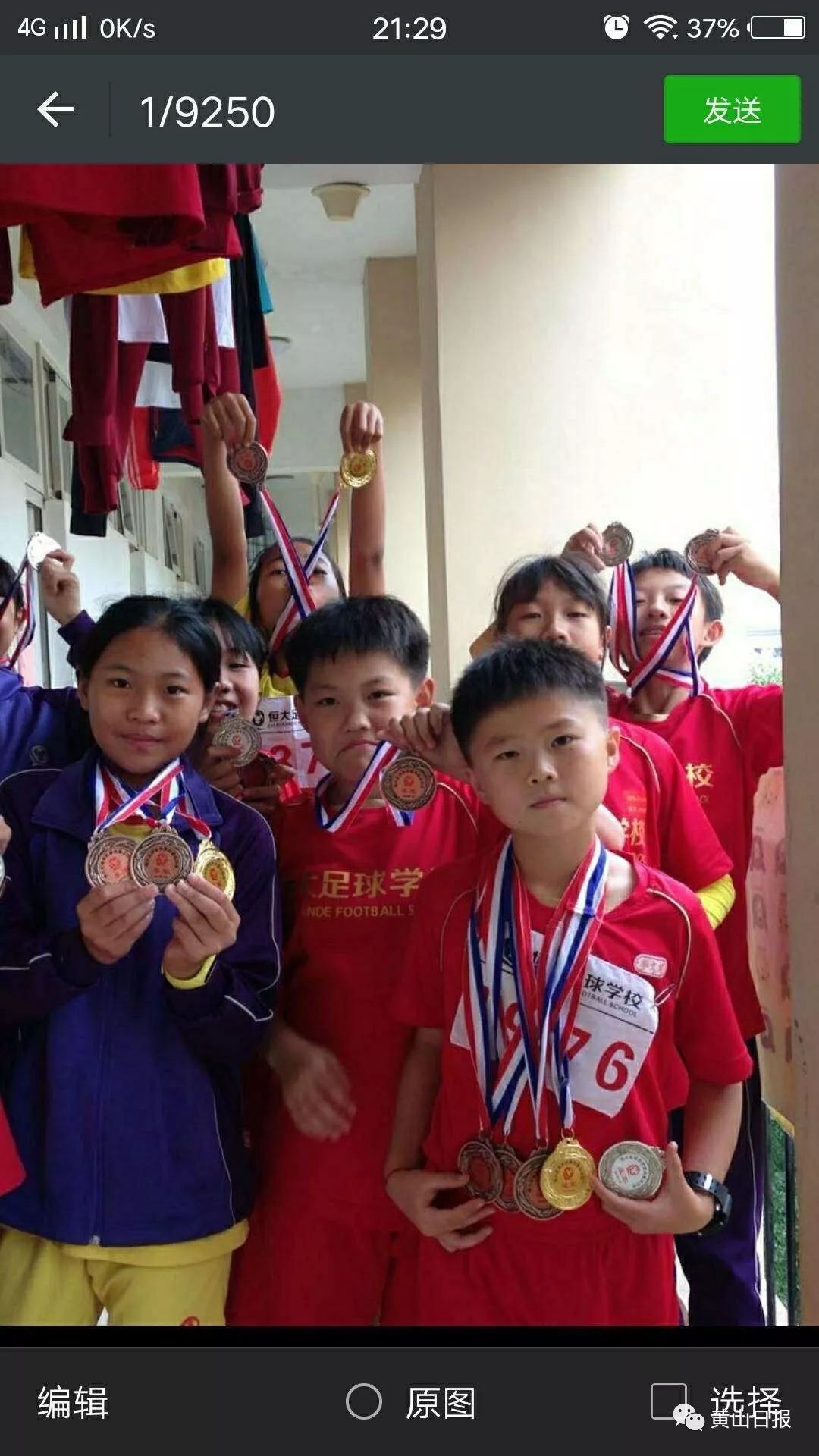 「微关注」黄山小姑娘有“范”！代表恒大足球学校参加全国联赛！