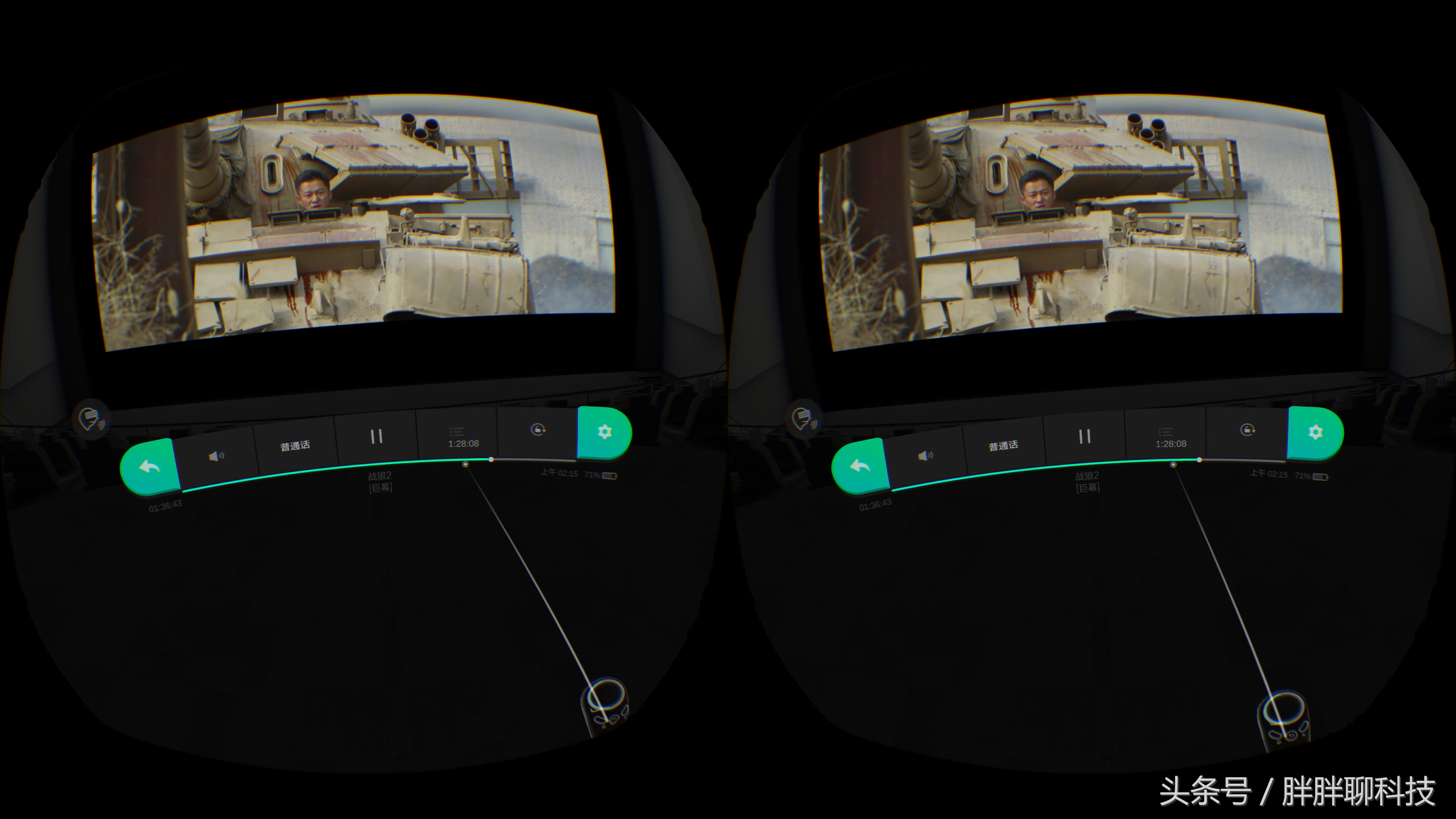 致未来的我们：爱奇艺奇遇IIVR一体机体验，真正的影院般体验！