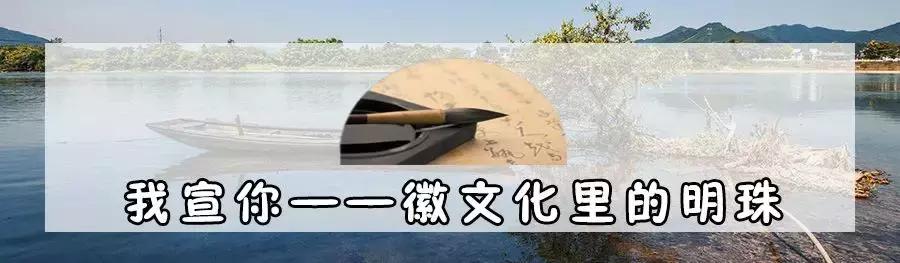 宣城，我宣你！