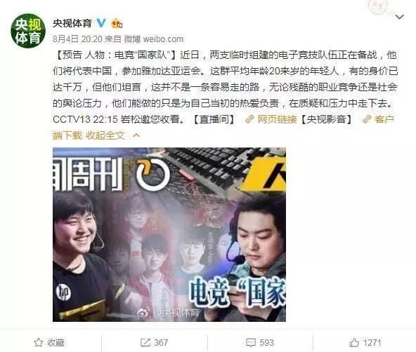 uzi最近直播精彩操作,uzi十大经典操作各大直播间反应